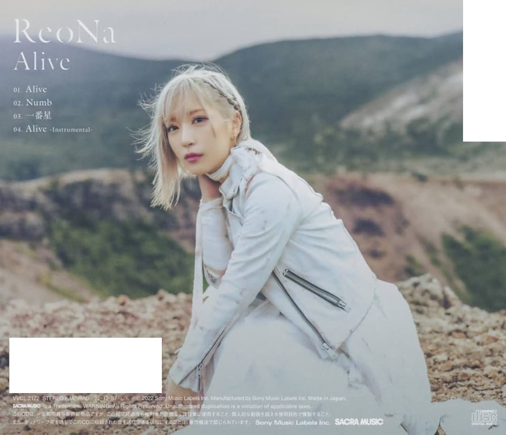 ReoNa CD通常版(初回仕様)セット (2) Amazon | Alive (通常盤