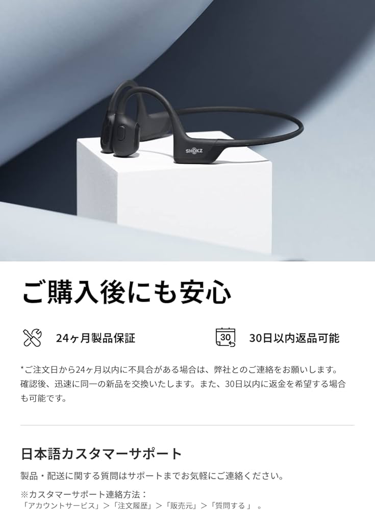Amazon.co.jp: Shokz (ショックス) OpenRun Pro 骨伝導イヤホン