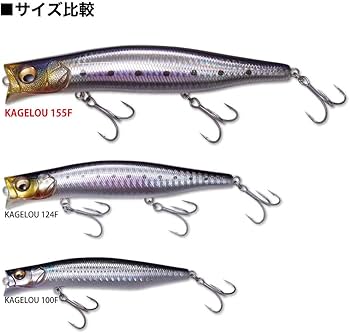 Amazon.co.jp: メガバス(Megabass) ルアー KAGELOU(カゲロウ) 155F ど