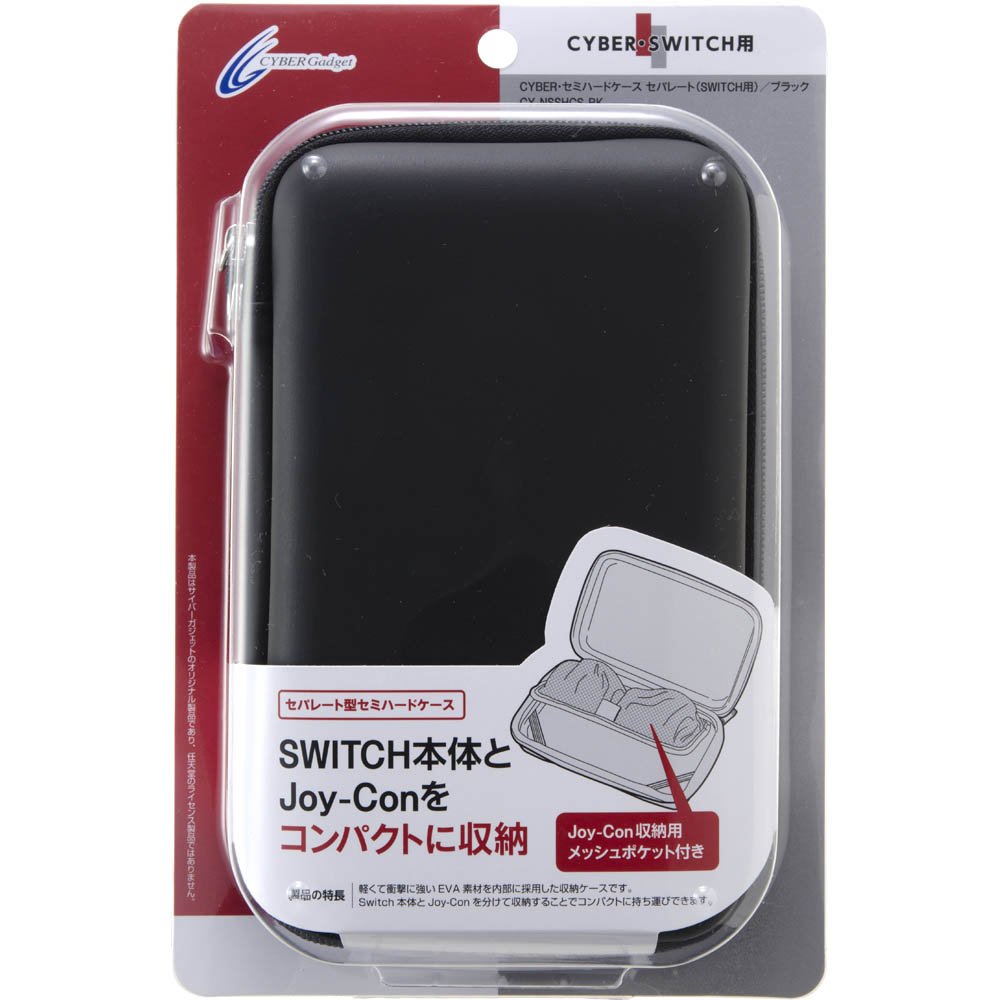 Amazon.co.jp: CYBER ・ セミハードケース セパレート ( SWITCH 用