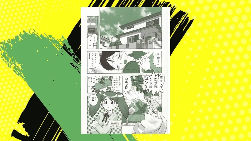 Amazon.co.jp: ケロロ軍曹 (1) (角川コミックス・エース) : 吉崎 観音