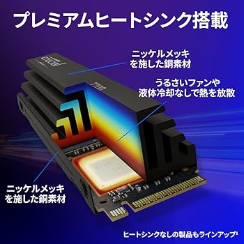 Amazon.co.jp: Crucial(クルーシャル) T700 4TB 3D NAND NVMe PCIe5.0