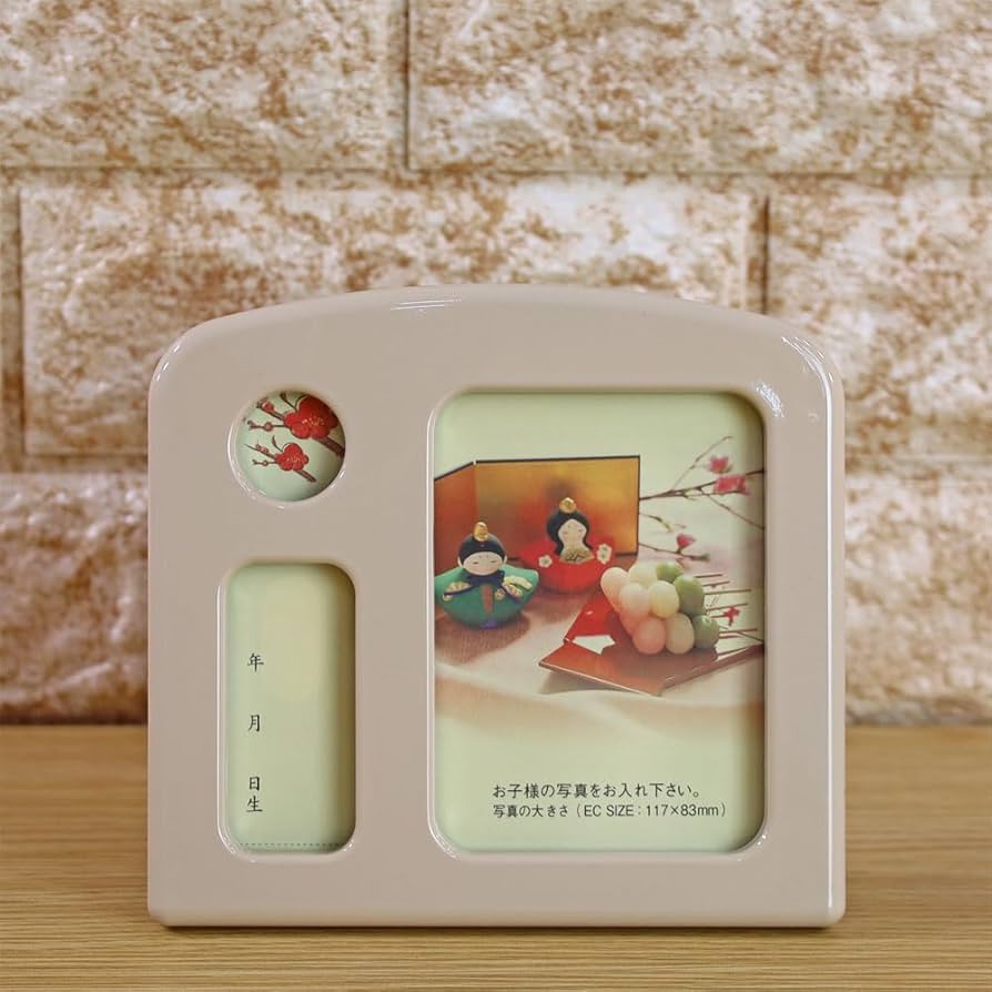 Amazon.co.jp: 雛人形 お名前木札 コンパクト オルゴール付き 写真立て
