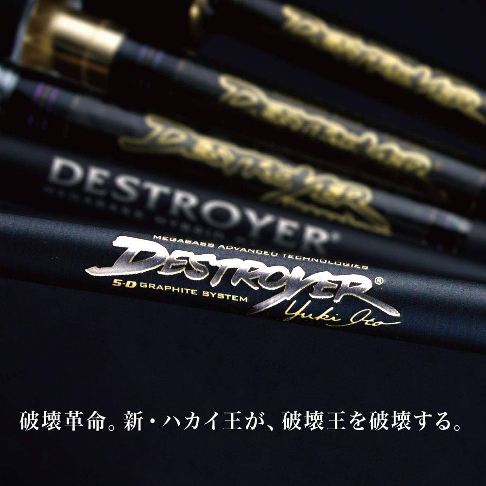 Amazon | メガバス DESTROYER P5(デストロイヤーP5) F3-611XS