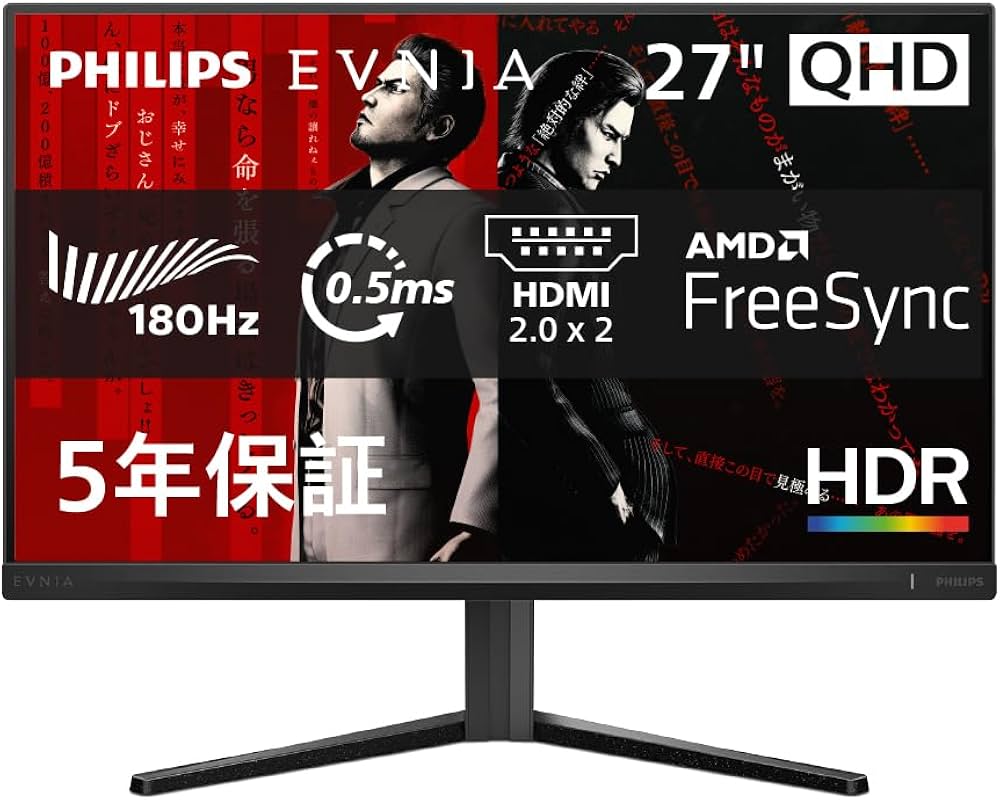 Amazon.co.jp: 【Amazon.co.jp 限定】PHILIPS EVNIA Gaming Monitor
