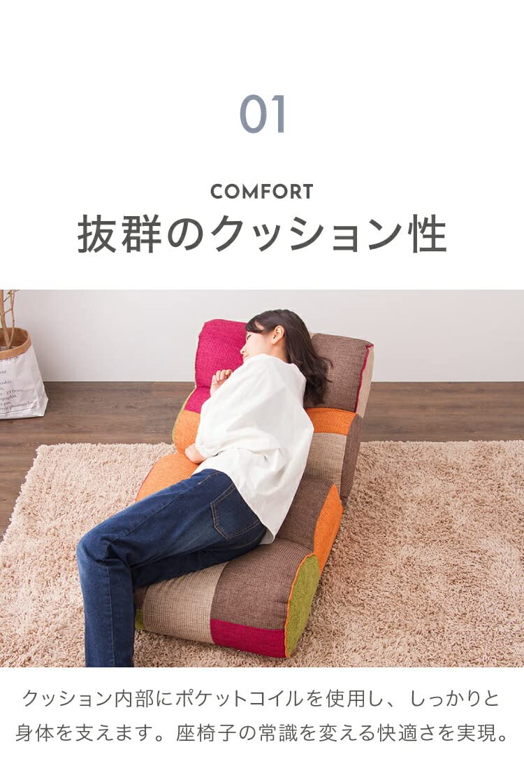 Amazon｜ソファ座椅子 Piglet Junior ピグレットジュニア 座椅子