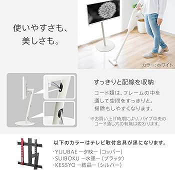 Amazon | EQUALS イコールズ テレビ台 自立型 テレビスタンド anataIRO