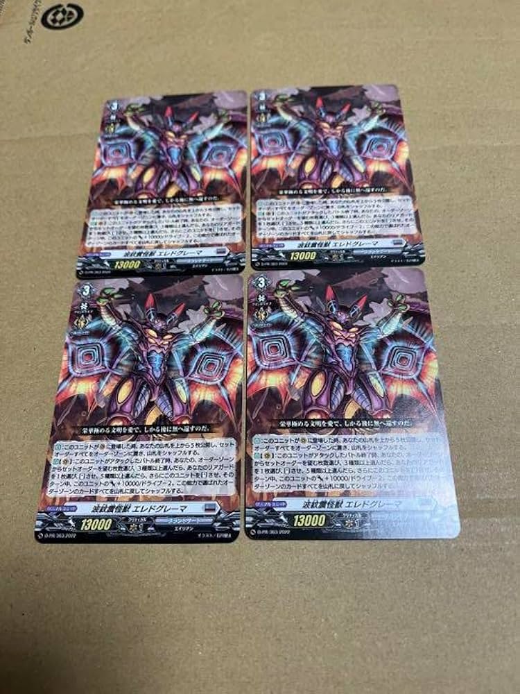 ヴァンガード エレドグレーマ デッキ ヴァンガード エレドグレーマ デッキ