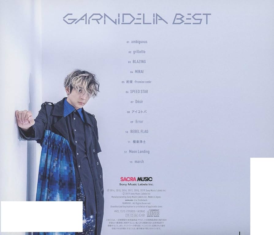Amazon.co.jp: GARNiDELiA BEST (通常盤): ミュージック