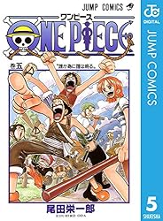 Amazon.co.jp: ONE PIECE モノクロ版 94 (ジャンプコミックスDIGITAL