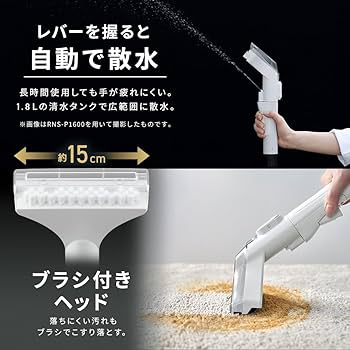 Amazon.co.jp: 【2024年モデル】アイリスオーヤマ リンサークリーナー