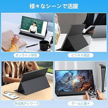 Amazon.co.jp: EVICIV モバイルモニター 13.3インチ 超薄型 超軽量
