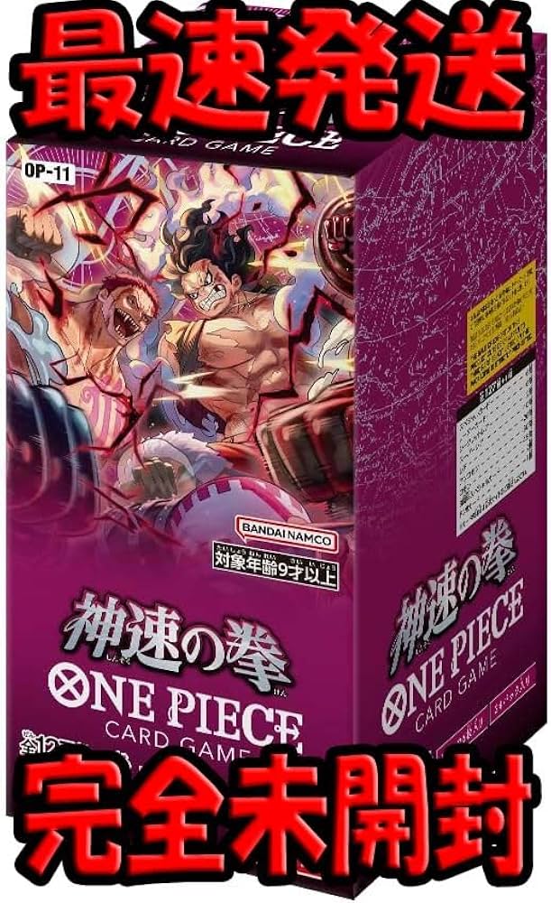 ワンピースカード 神速の拳 1BOX テープカット - 神速の拳 6B