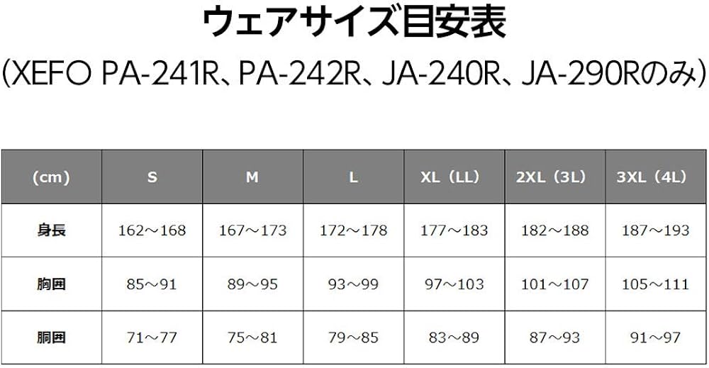 Amazon.co.jp | シマノ(SHIMANO) XEFO GORE® WINDSTOPPER® ボトム PA