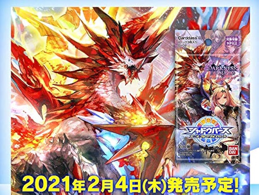 Amazon.co.jp: バンダイ (BANDAI) シャドウバースアニメコレクション