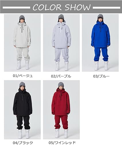 Amazon.co.jp: [HOTIAN] スノーボード ウェア メンズ 上下セット