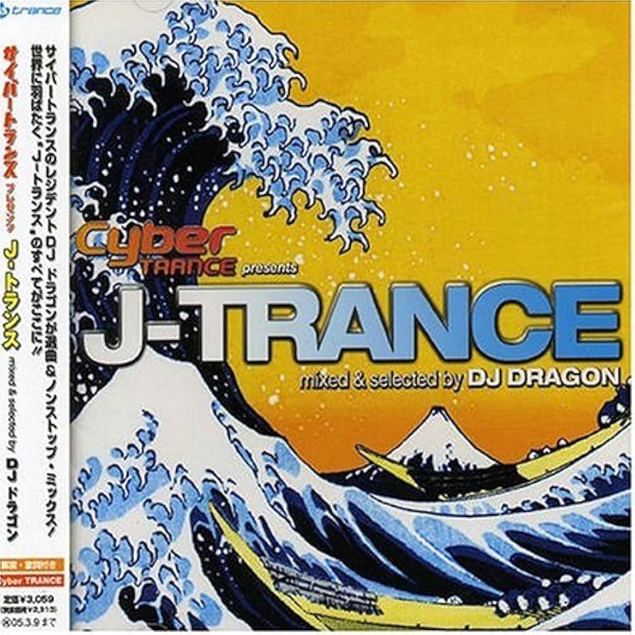 TRANCE PSYCLE フェトウス FOTUS 希少 音源 CD トランス FOTUS TRANCE