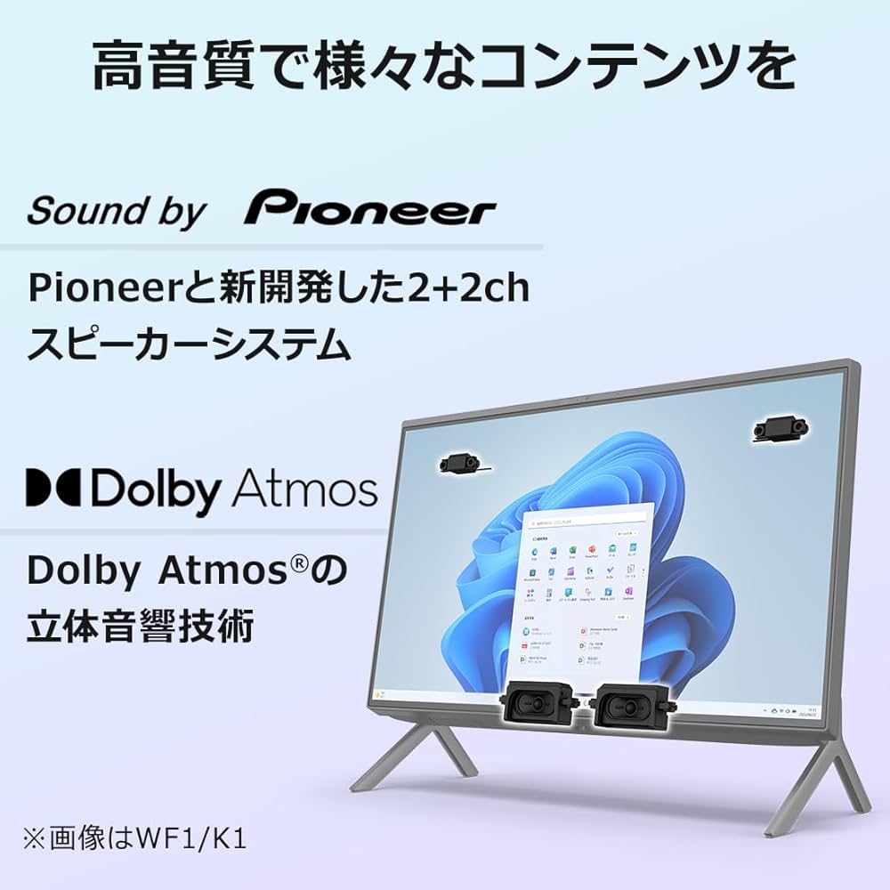 Amazon.co.jp: FMV 富士通 デスクトップパソコン 一体型 日本製