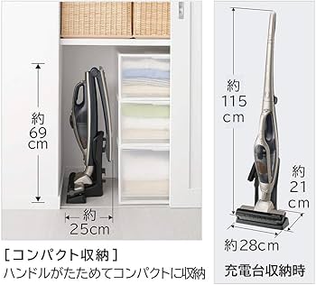 Amazon | 日立 掃除機 コードレス スティッククリーナー 自立構造 自走