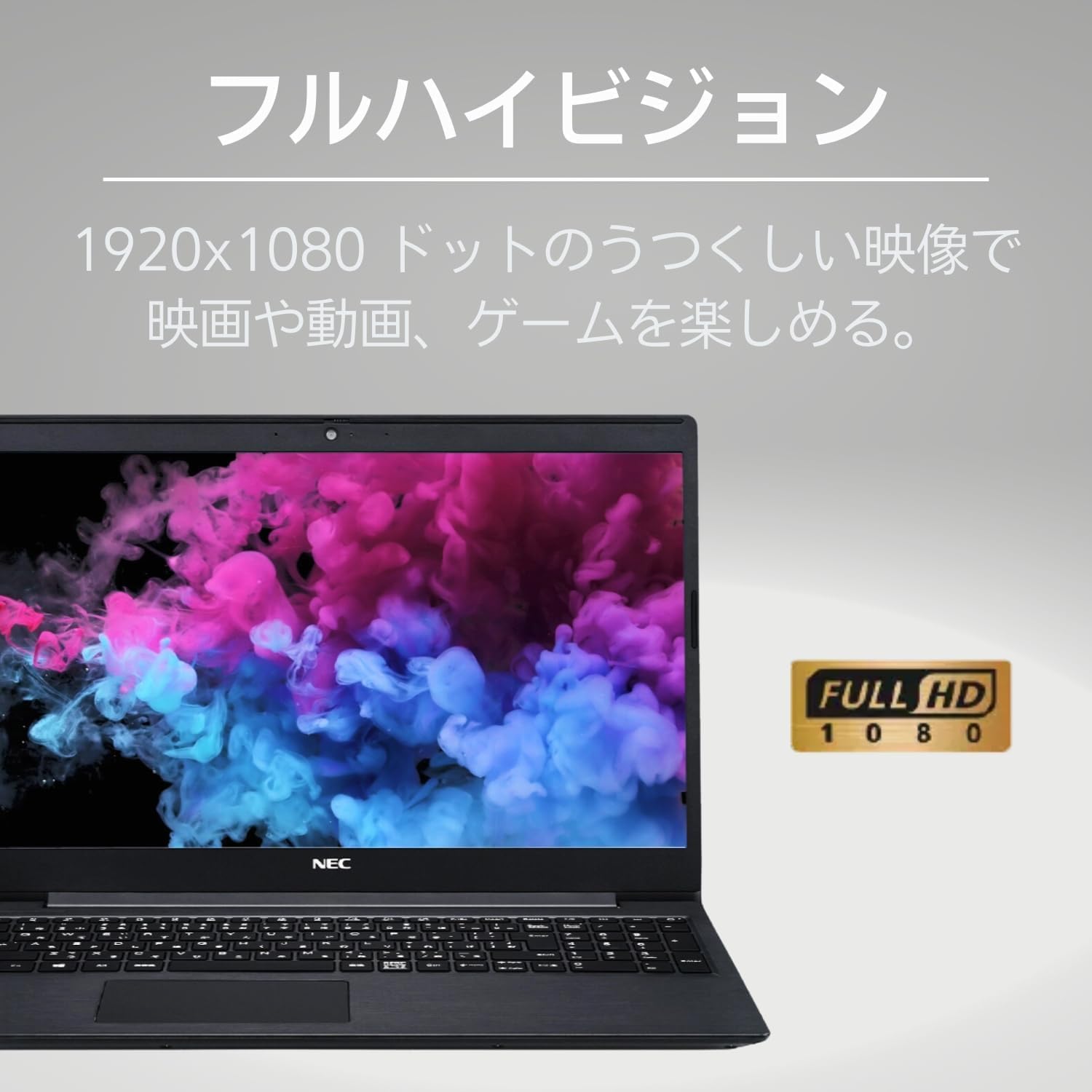Amazon | NEC LAVIE 国内生産 ノートパソコン 23夏N15R 15.6 型 Ryzen