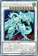 Amazon.co.jp: 遊戯王 エクストラシークレット