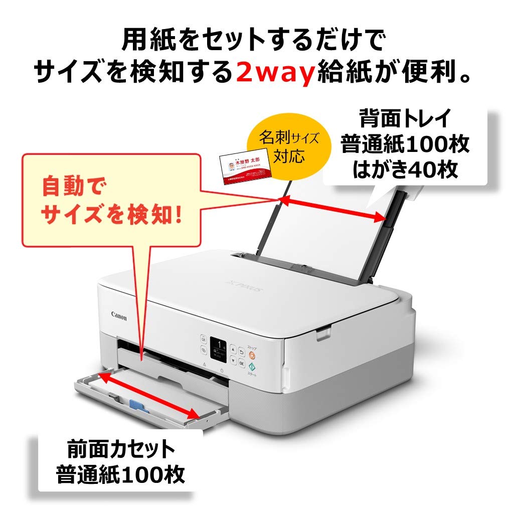 Amazon.co.jp: Canon プリンター A4インクジェット複合機 PIXUS TS5330