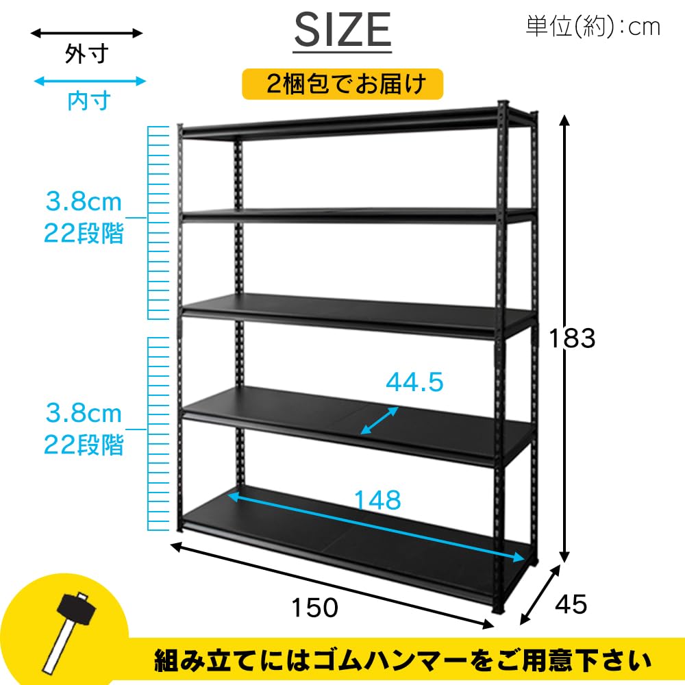 Amazon｜アイリスプラザ ラック スチールラック メタルラック 幅150cm