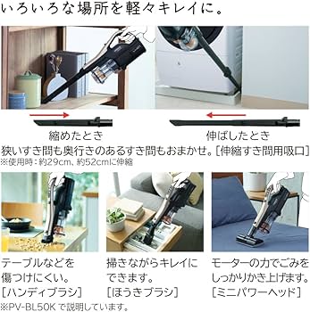 Amazon | 日立 掃除機 パワかるスティック コードレス スティック