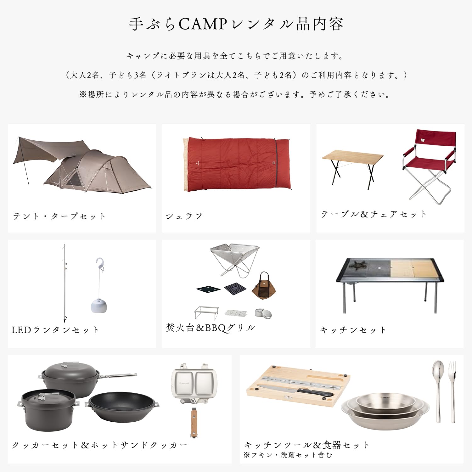 Amazon.co.jp: スノーピーク(snow peak) 手ぶらキャンププランライト