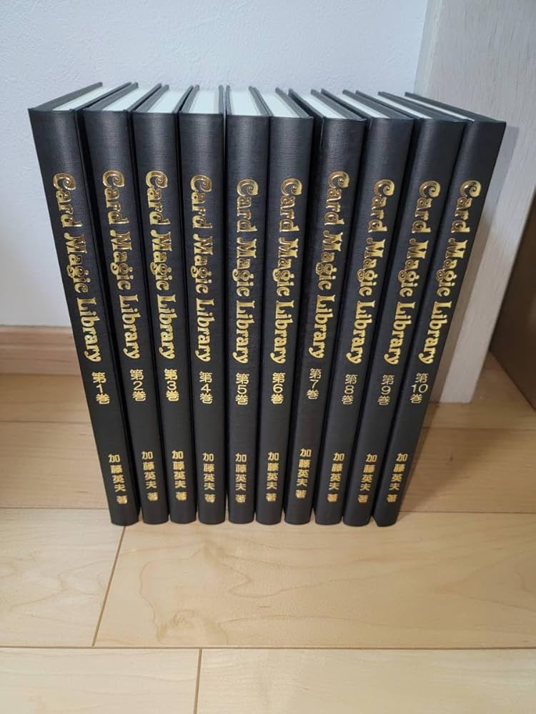 Amazon.co.jp: Card Magic Library カードマジックライブラリー全10巻