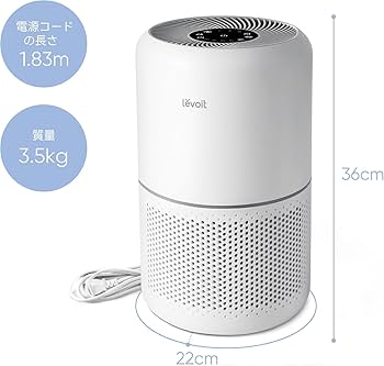 Amazon.co.jp: Levoit (レボイト) 空気清浄機 クラシックモデル Core