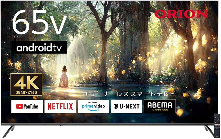 Amazon | オリオン 65V型 4K対応 チューナーレス スマートテレビ