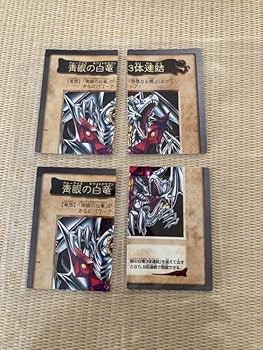 Amazon.co.jp: 当時物 カード 版 まとめ売り 約660枚セット / 邪悪なる