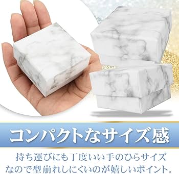 Amazon | 大理石柄 ギフトボックス ラッピングボックス 梱包 包装