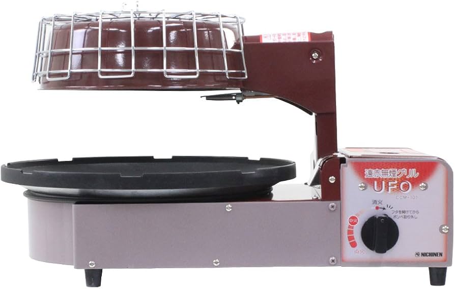 Amazon | 遠赤無煙グリル UFO CCM-101 | カセット式 無煙 ロースター