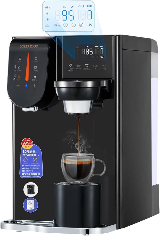 Amazon | 浄水型 ウォーターサーバー 小型 浄水器 「PURE」 卓上