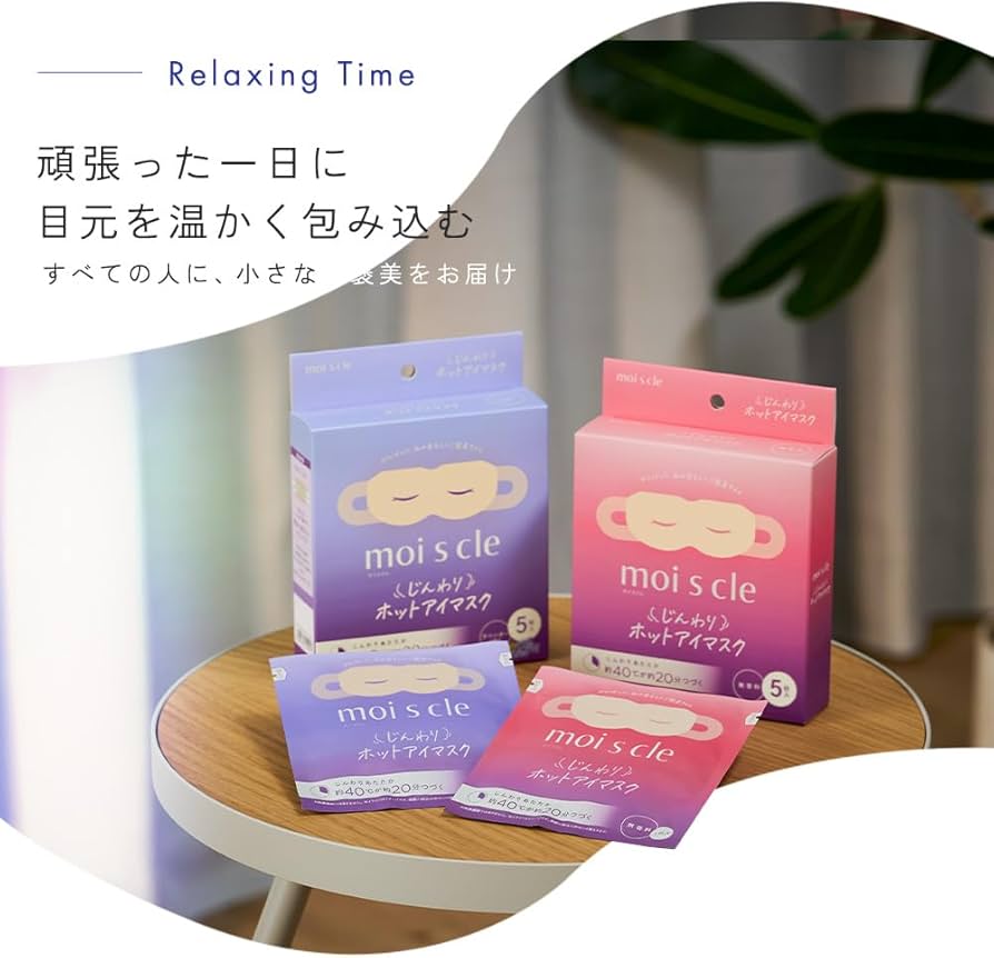 Amazon.co.jp: アイリスオーヤマ(IRIS OHYAMA) モイスクル じんわり