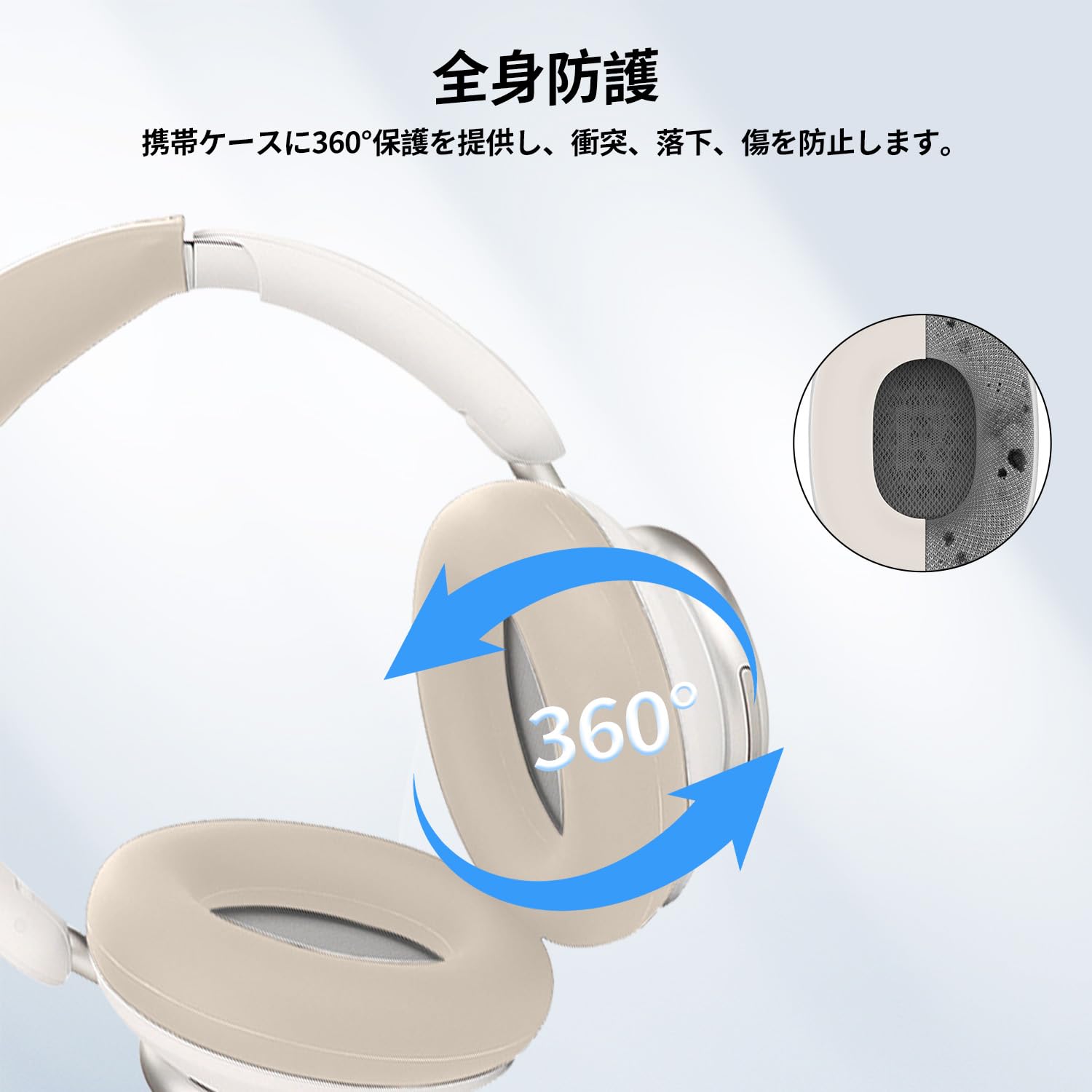 Amazon | Anker Soundcore Space Q45 対応イヤーカップ カバー +