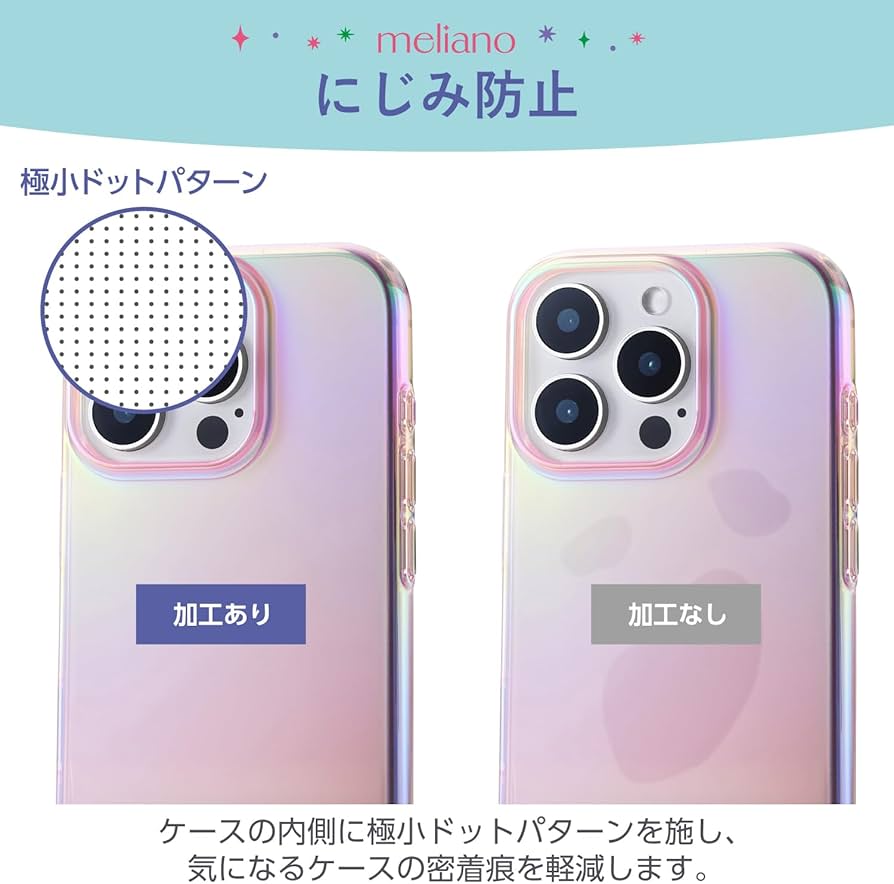 Amazon.co.jp: エレコム iPhone 16 Pro ケース クリア オーロラ 耐衝撃