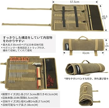 Amazon | Soomloomペグケース 30/38cmペグ入れ収納袋 キャンバスバッグ