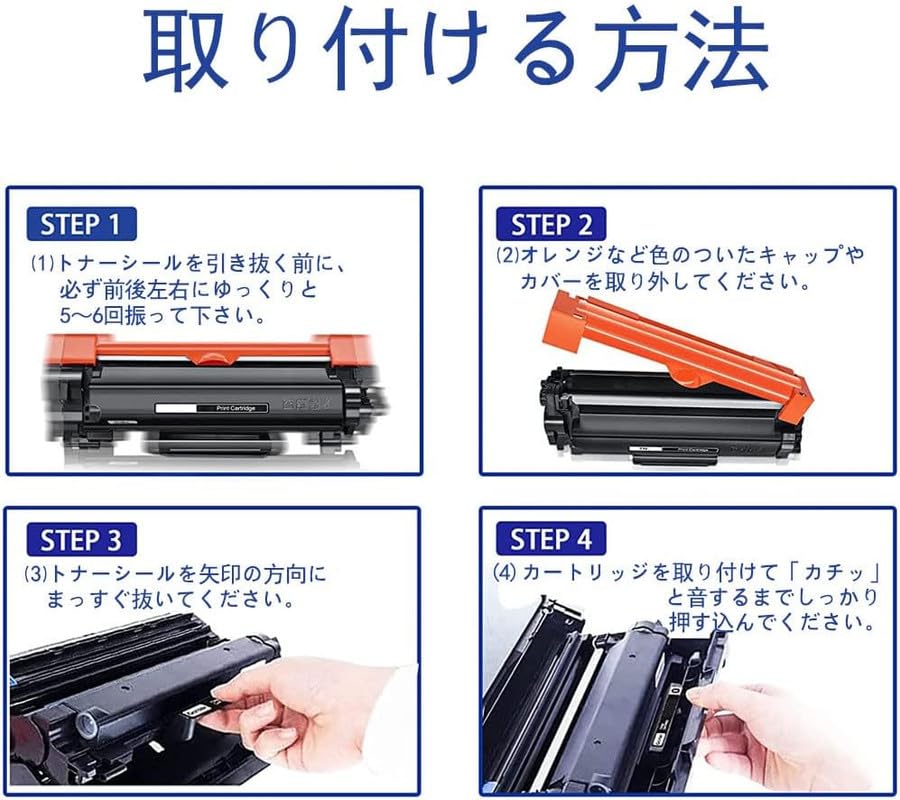 Amazon.co.jp: 【INKDISK】TN-29J ブラザー用 互換トナーカートリッジ