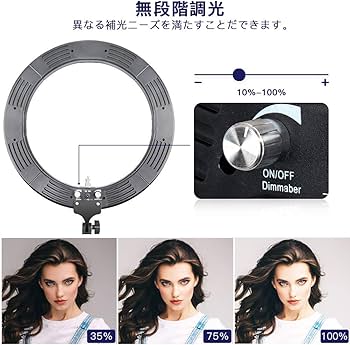 Amazon.co.jp: Arisen リングライト 直径48cm/18インチ LED