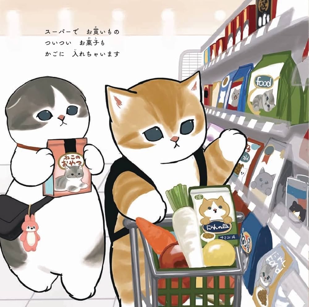 はたらくっ！にゃんこ兄弟 今日も1日 おつかれさまでした。 | ぢゅの