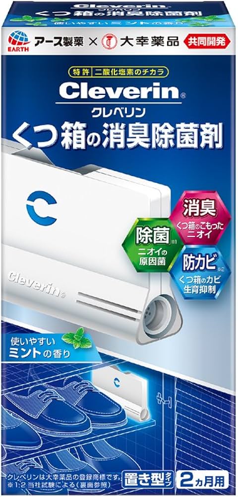 Amazon.co.jp: クレベリン くつ箱の消臭除菌剤 ミントの香り [1個入