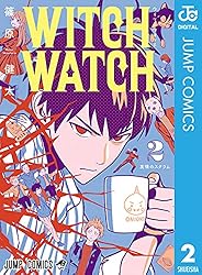 篠原健太『WITCH WATCH 篠原健太『WITCH WATCH ウィッチウォッチ』20巻