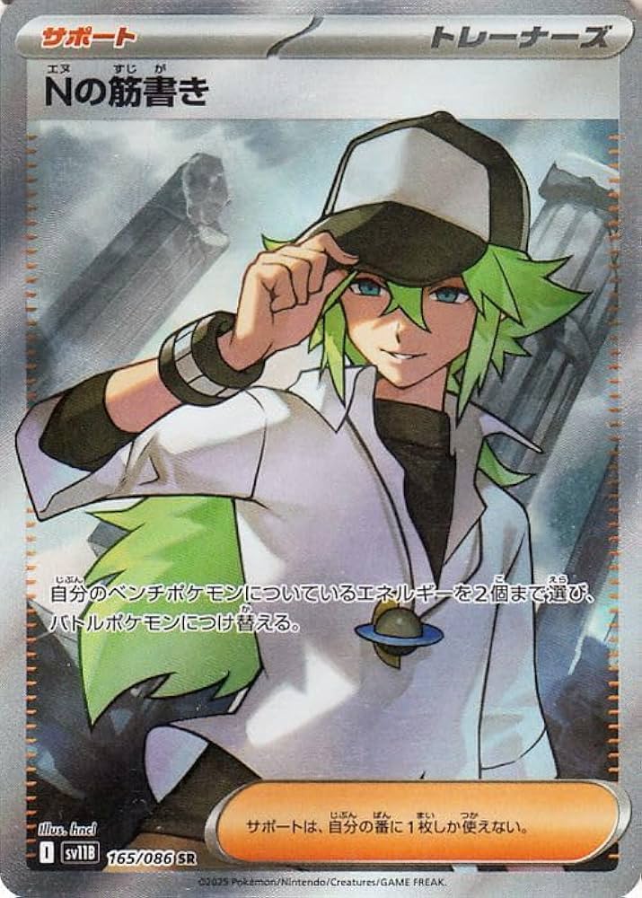 Amazon.co.jp: ポケモンカードゲームSV sv11B 拡張パック ブラック