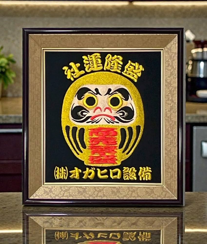 Amazon.co.jp: 縁起だるま・だるま・達磨・ダルマ（壁掛け出来て邪魔に