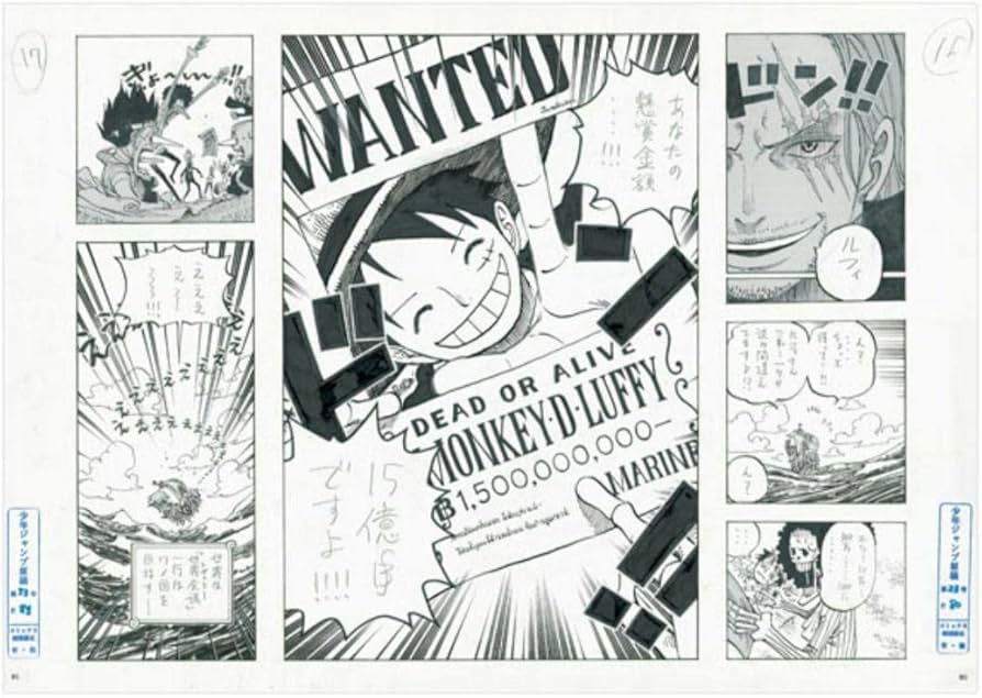 Amazon.co.jp: 『ONE PIECE』リアルサイズ複製原稿 15億! ワンピース
