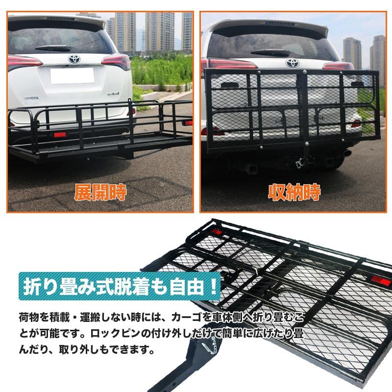 Amazon.co.jp: ヒッチキャリアカーゴ 深型 152x63x35cm 折畳み式