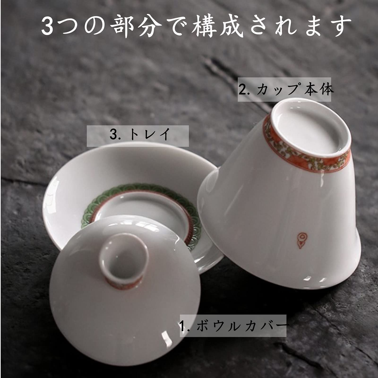 Amazon.co.jp: チャイニーズティーカップセラミック 唐三彩茶セット